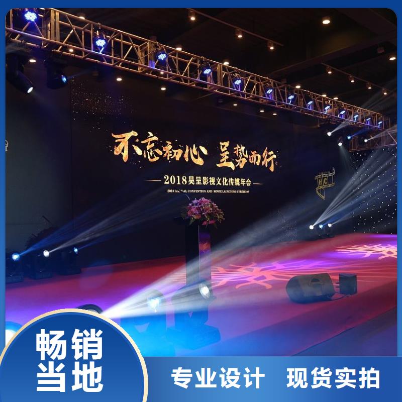 启动道具租赁注酒冰雕选择我们选择放心