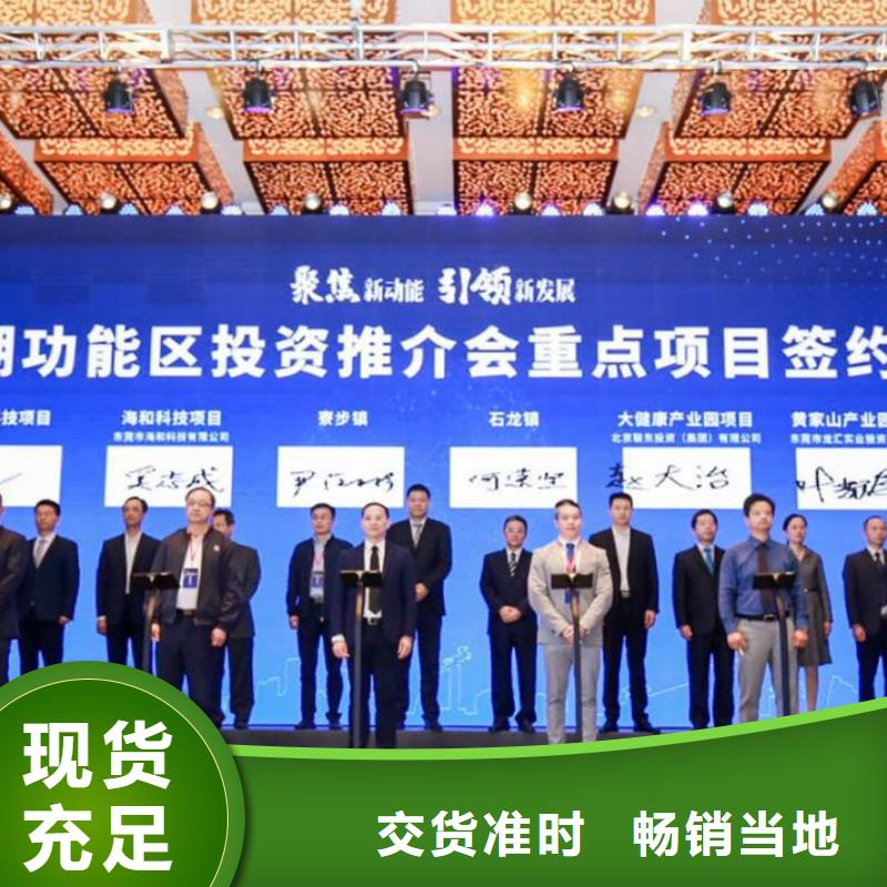 启动道具租赁启动道具鎏金沙厂家供应