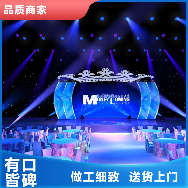 启动道具租赁启动道具推金沙匠心打造