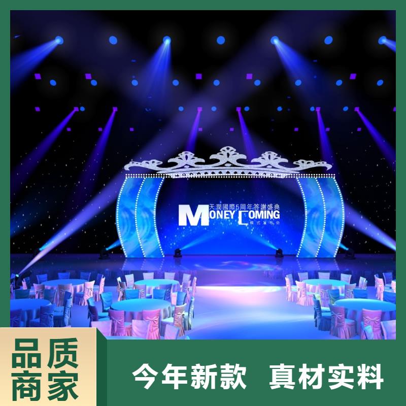 启动道具租赁,启动道具鎏金沙可定制有保障