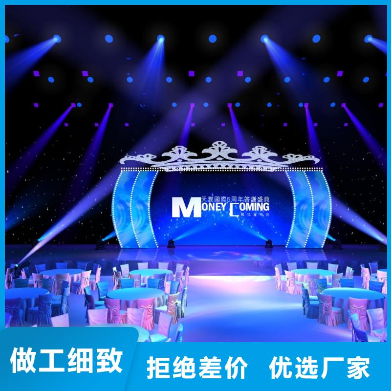 启动道具租赁出租庆典设备经验丰富品质可靠