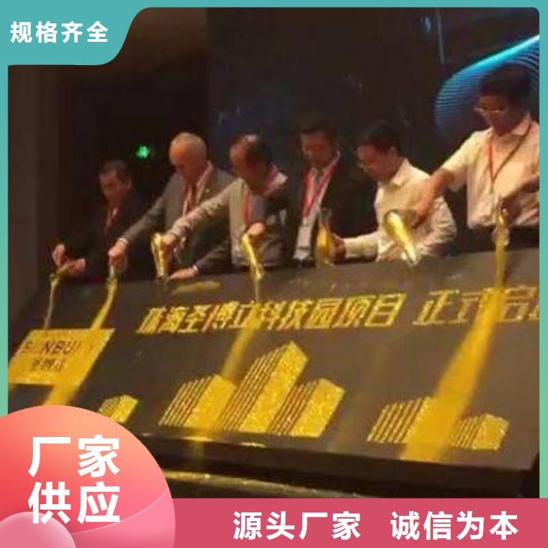 启动道具租赁_注酒冰雕租赁助您降低采购成本