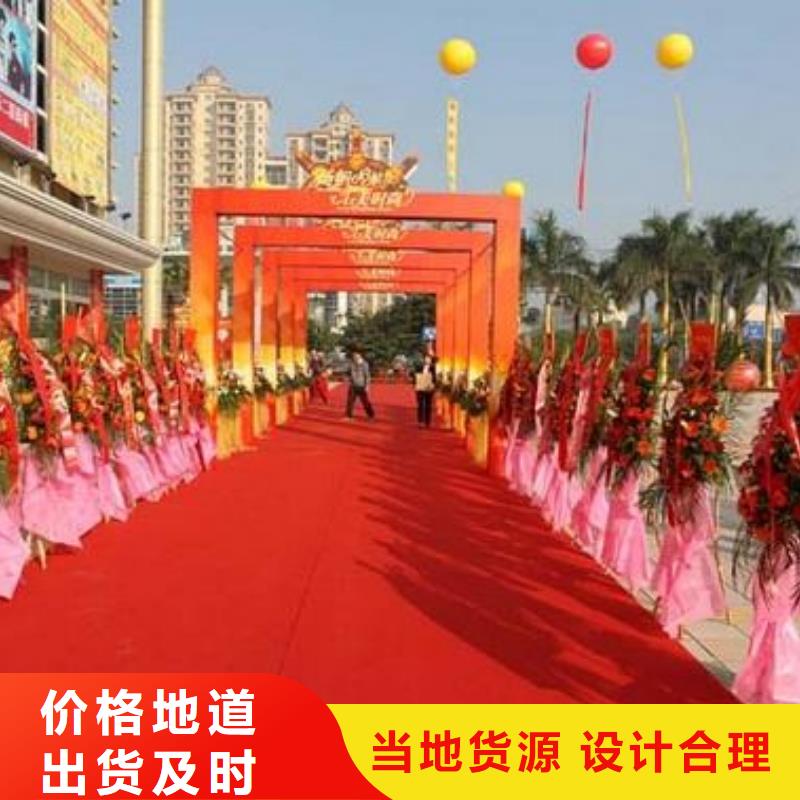 启动道具租赁庆典设备租赁精工细致打造