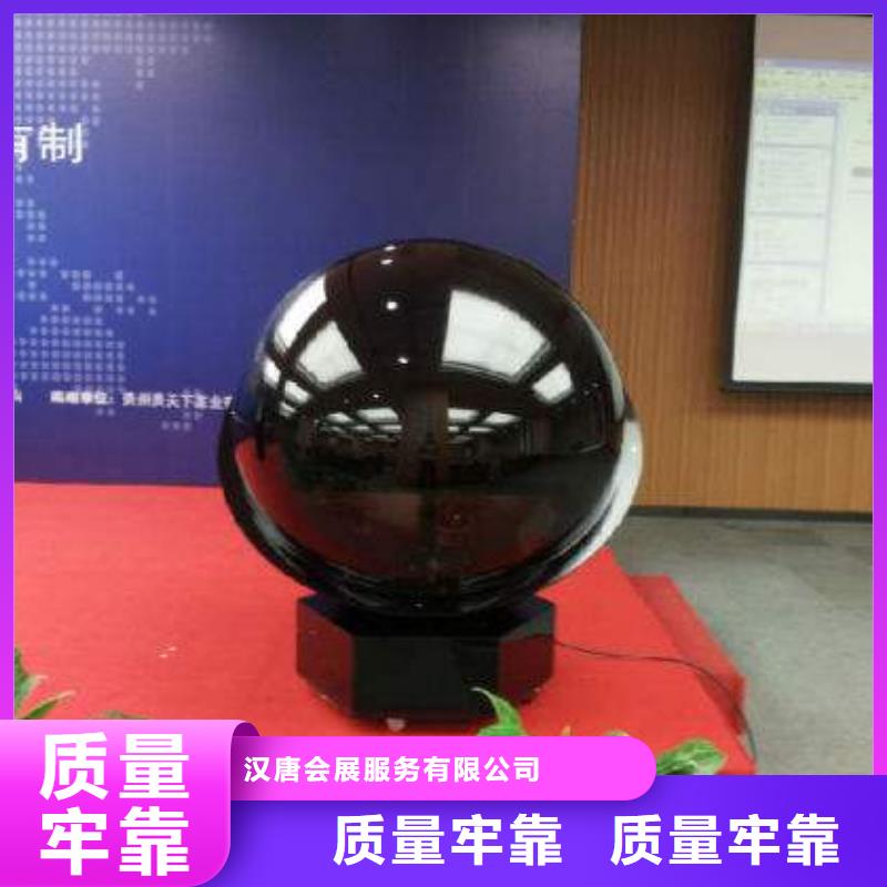 启动道具租赁电子签到好货直销