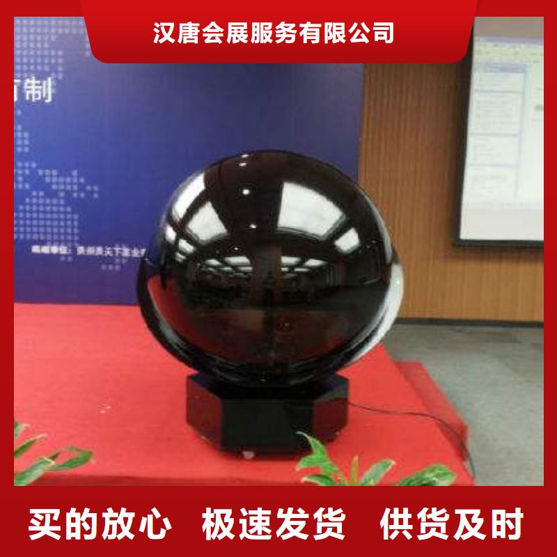 启动道具租赁电子签约签到租赁品种全