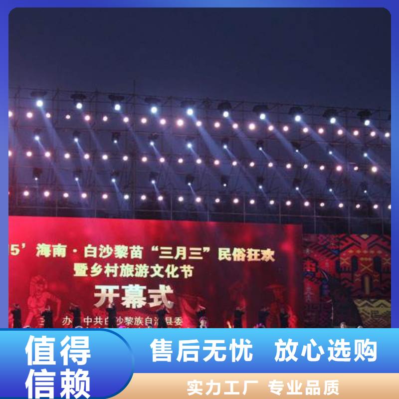 启动道具租赁庆典桌椅工艺成熟