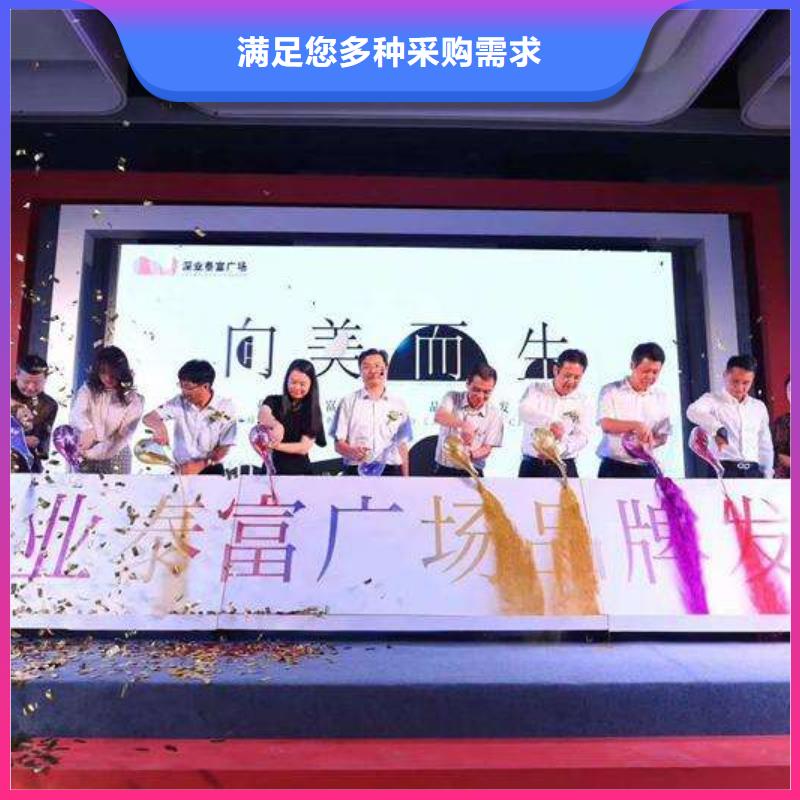 启动道具租赁造型门出租闪电发货