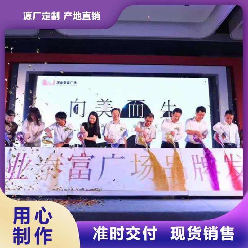 启动道具租赁_冷焰火租赁厂家质量过硬