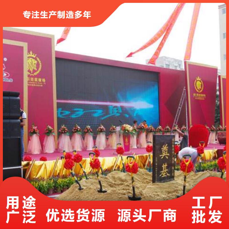 启动道具租赁_租赁启动道具现货实拍