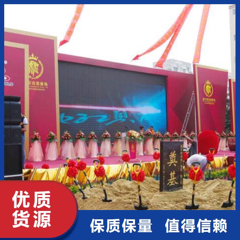 启动道具租赁启动道具鎏金沙专业厂家