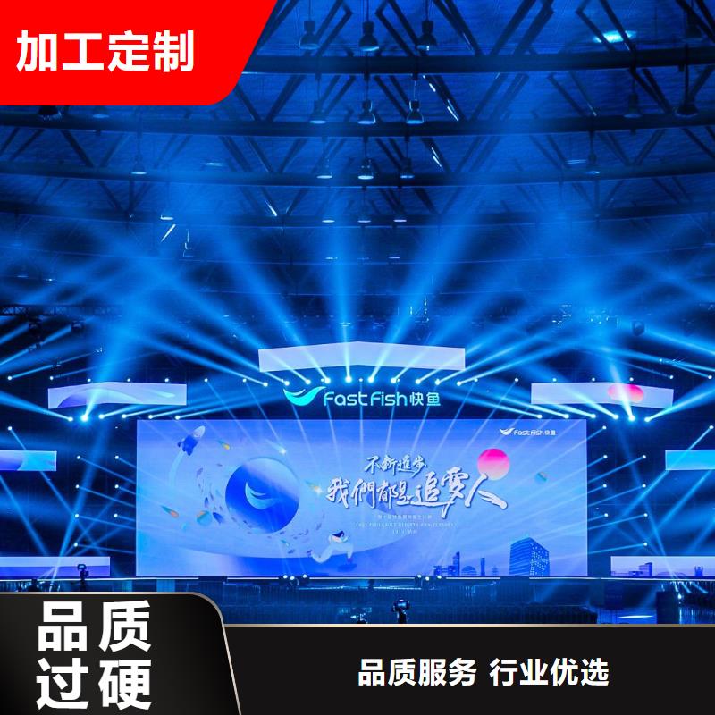 启动道具租赁空飘气球出租细节严格凸显品质