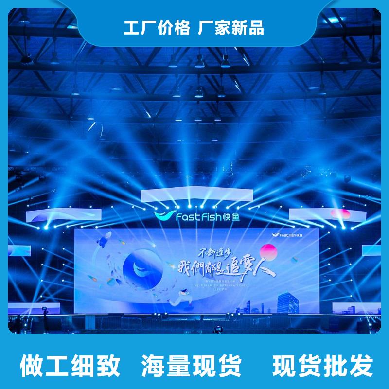 启动道具租赁_租赁启动道具技术先进