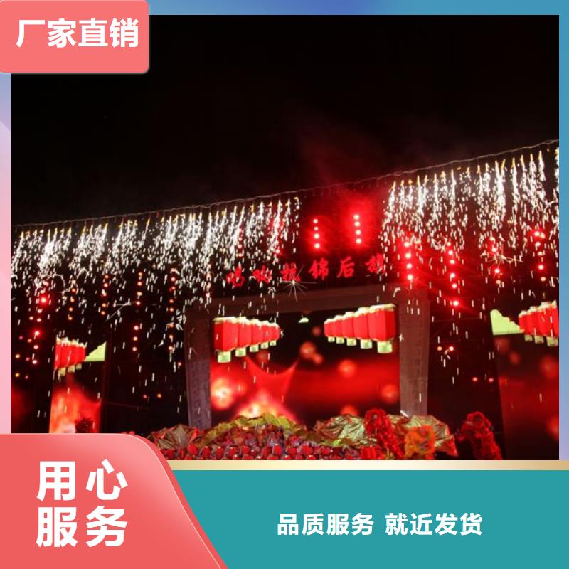 启动道具租赁-启动道具彩虹机工厂直销