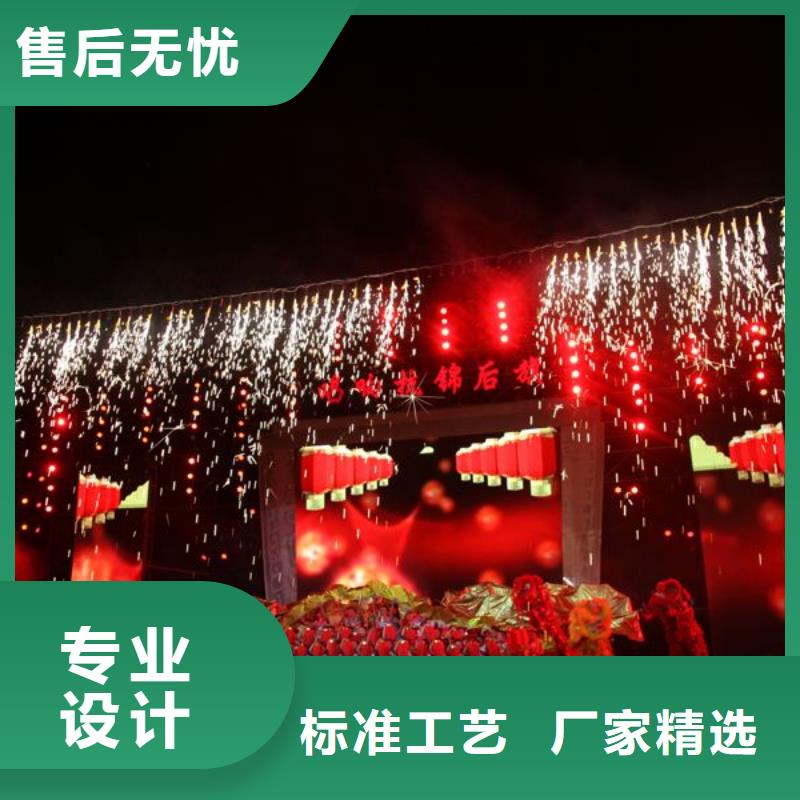 启动道具租赁启动道具全息启动球出租厂家技术完善