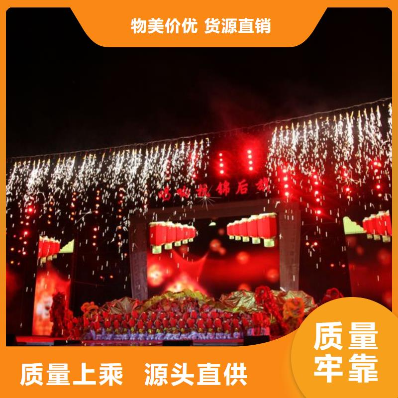 启动道具租赁启动道具彩虹机品质有保障