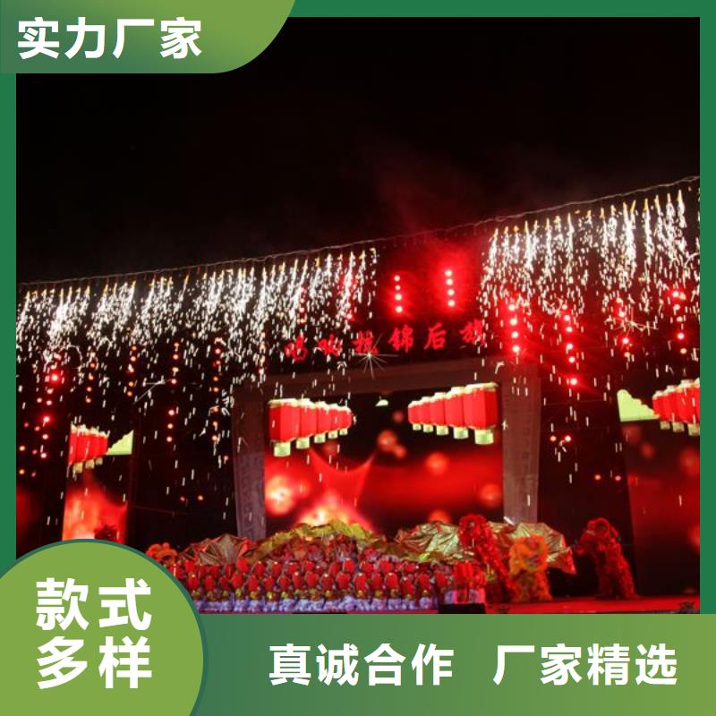 启动道具租赁_电子签到供应商