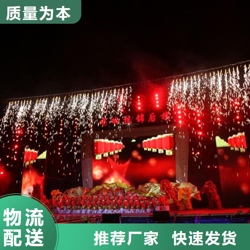 启动道具租赁金合球品质可靠