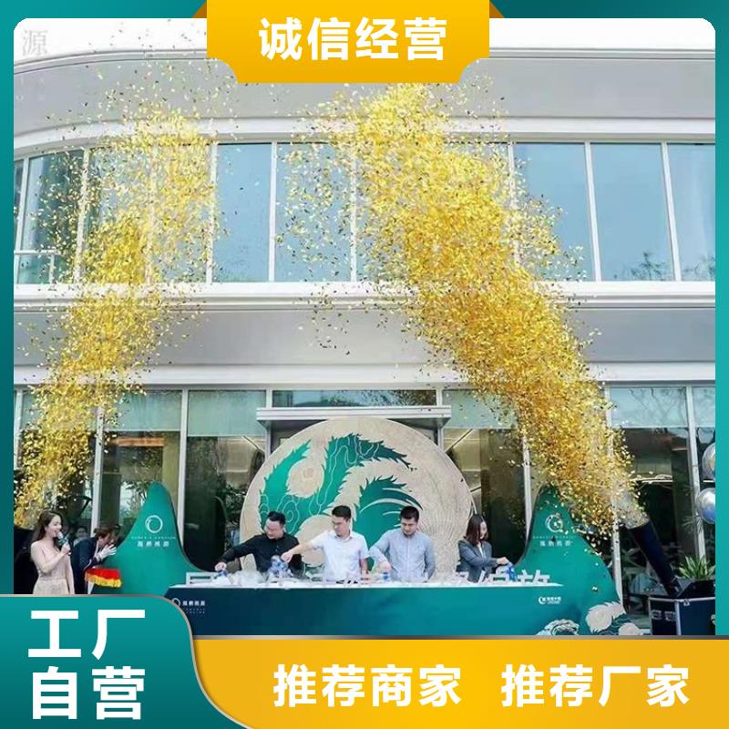 启动道具租赁_电子签到货源报价