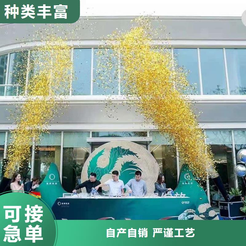 启动道具租赁启动道具干冰台租赁细节之处更加用心