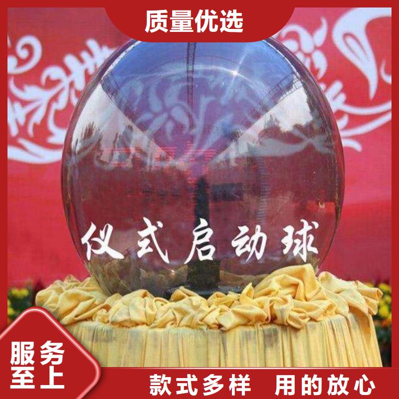 启动道具租赁空飘气球出租细节严格凸显品质