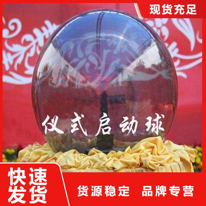 启动道具租赁启动道具干冰台租赁细节之处更加用心