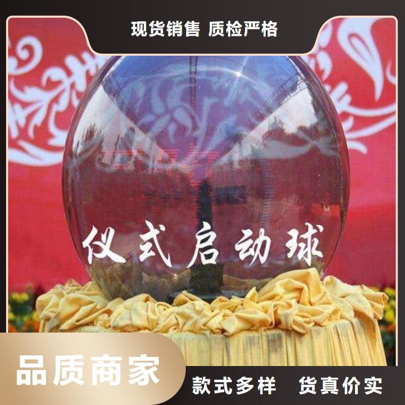启动道具租赁 启动道具鎏金沙价格透明