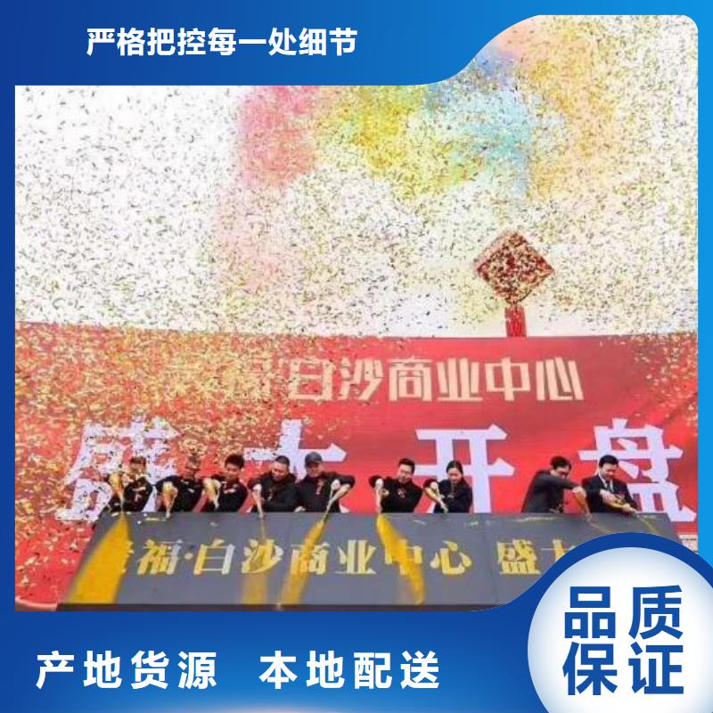 启动道具租赁,启动道具鎏金沙租赁优选货源