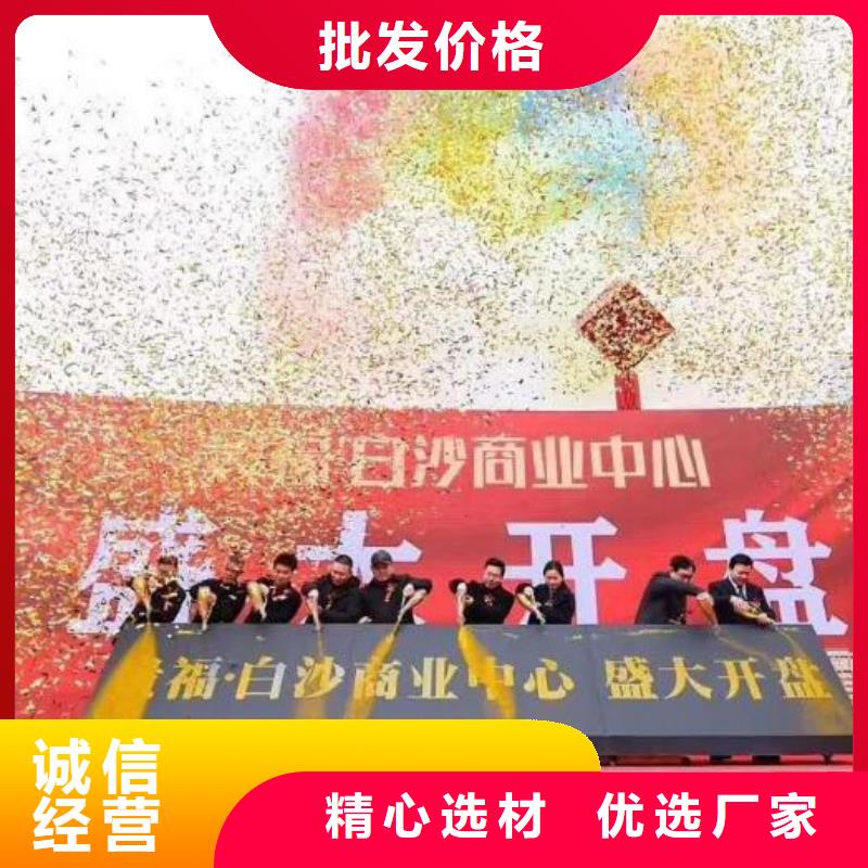 启动道具租赁出租庆典设备经验丰富品质可靠
