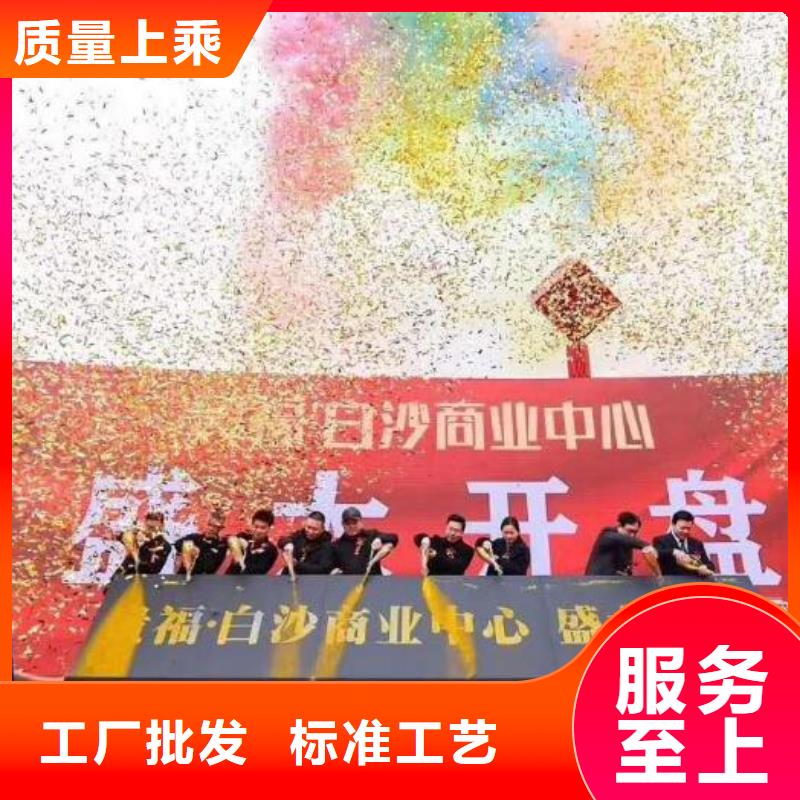 启动道具租赁金合球品质可靠