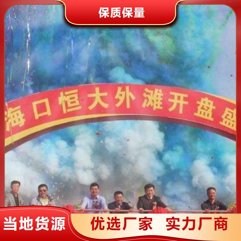 启动道具租赁启动道具干冰台租赁质量为本