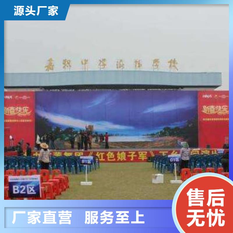 启动道具租赁冷焰火租赁质量看得见