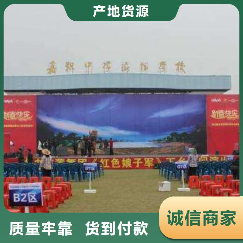 启动道具租赁,启动道具雾屏源头厂家量大价优