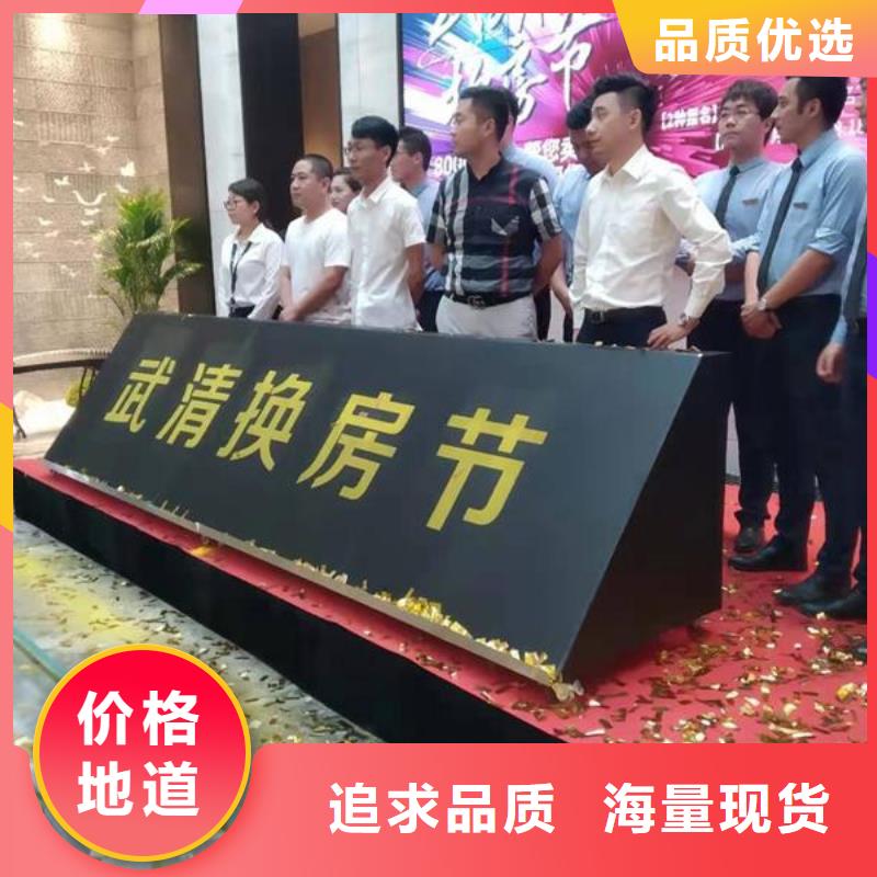 启动道具租赁,注酒冰雕租赁快捷的物流配送