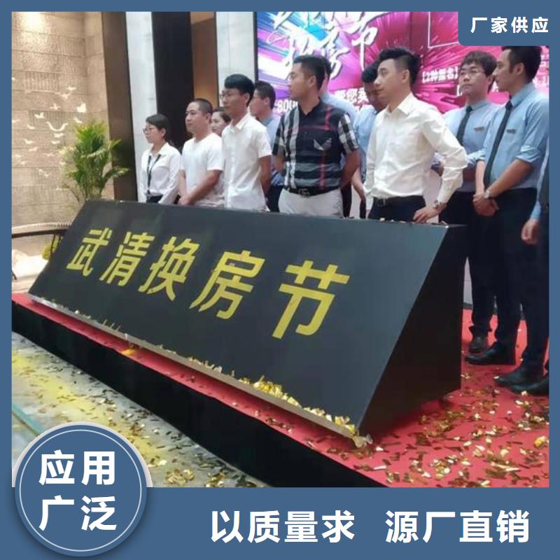 电子签约签到租赁-视频-洋县|佛坪|咸阳|榆林|延安|西安|宝鸡|安康|铜川电子签约签到租赁客户满意度高-汉唐会展服务(汉中市分公司)