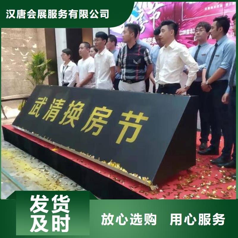 启动道具租赁启动道具推金沙可接急单