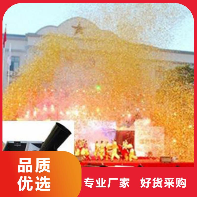 启动道具租赁启动道具彩虹机质量看得见