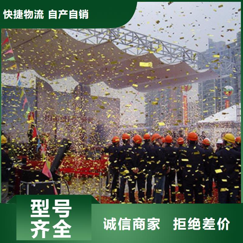 启动道具租赁_启动道具雾屏经验丰富质量放心