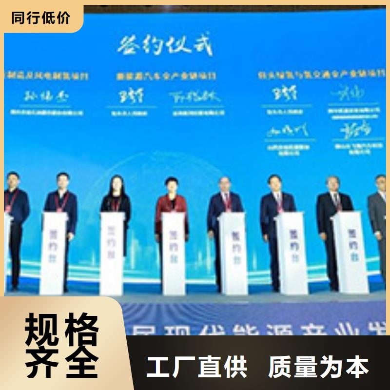 启动道具租赁-出租鲜花绿植多年经验值得信赖