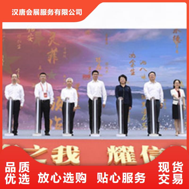 启动道具租赁启动道具彩虹机质量看得见