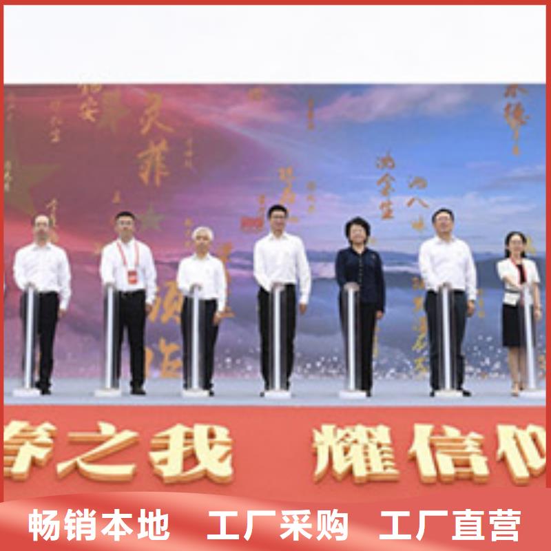 启动道具租赁启动道具推金沙匠心打造