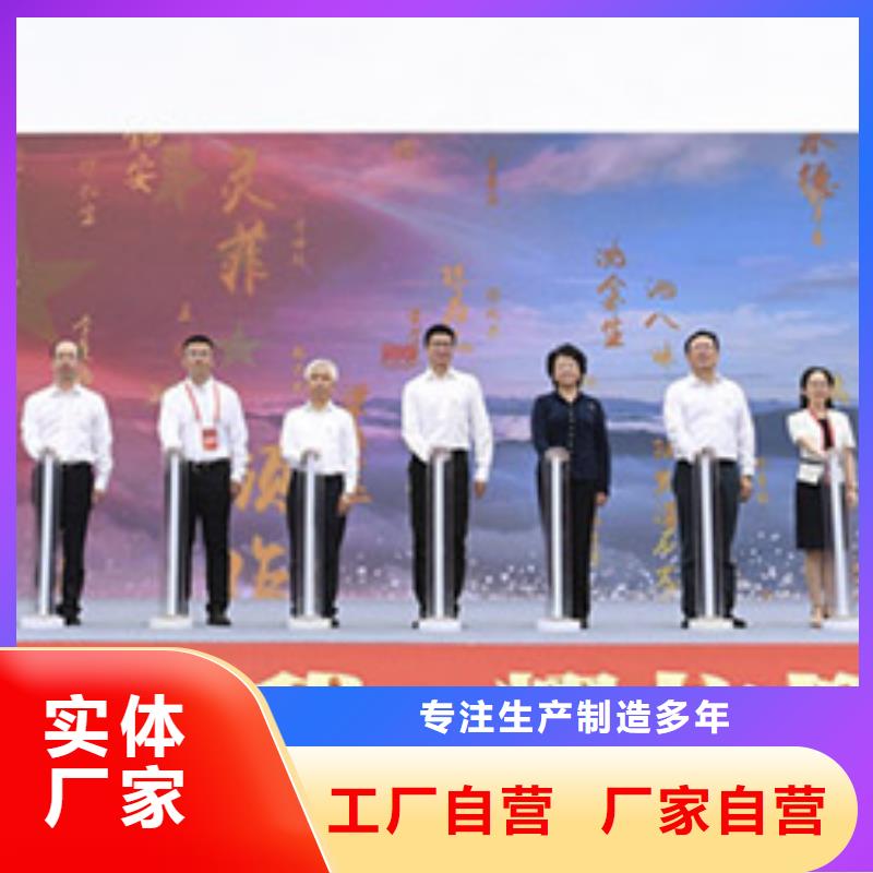 启动道具租赁_启动道具雾屏经验丰富质量放心