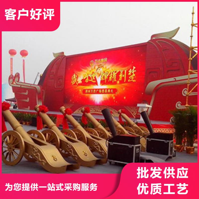 启动道具租赁,启动道具雾屏源头厂家量大价优
