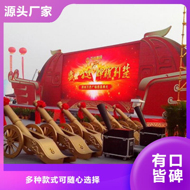 启动道具租赁充气拱门专业生产制造厂