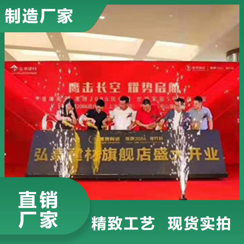 启动道具租赁,电子签约签到租赁当地厂家值得信赖