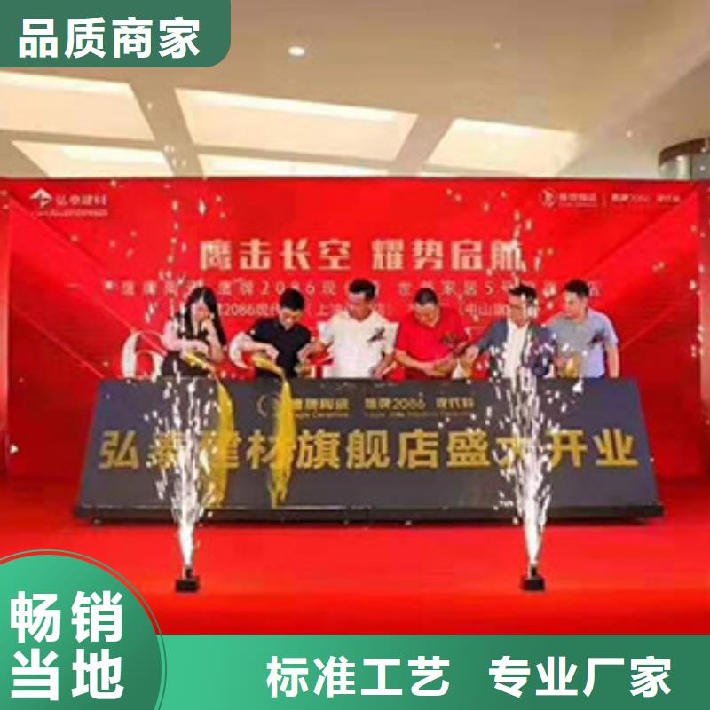 启动道具租赁启动道具鎏金沙厂家供应