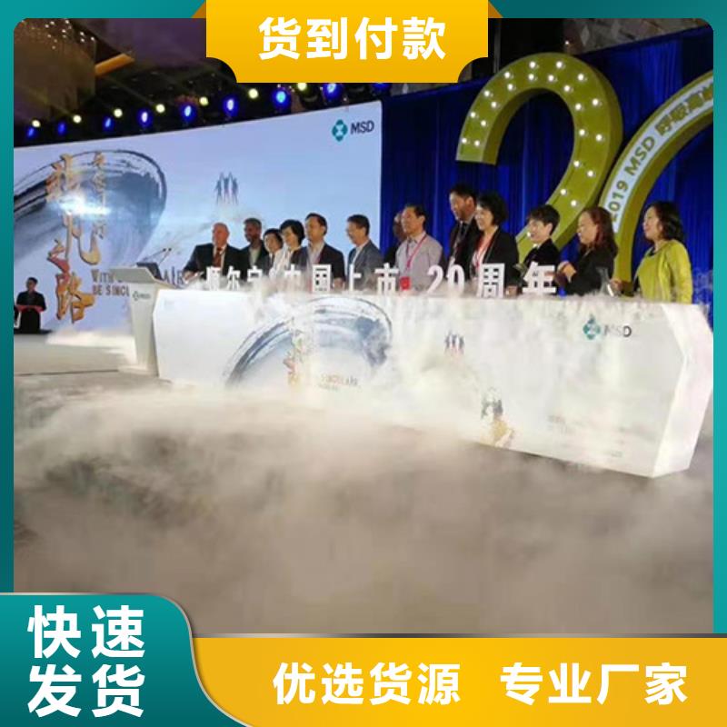 启动道具租赁,启动道具鎏金沙可定制有保障