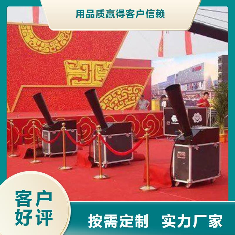 启动道具租赁日景彩烟适用场景