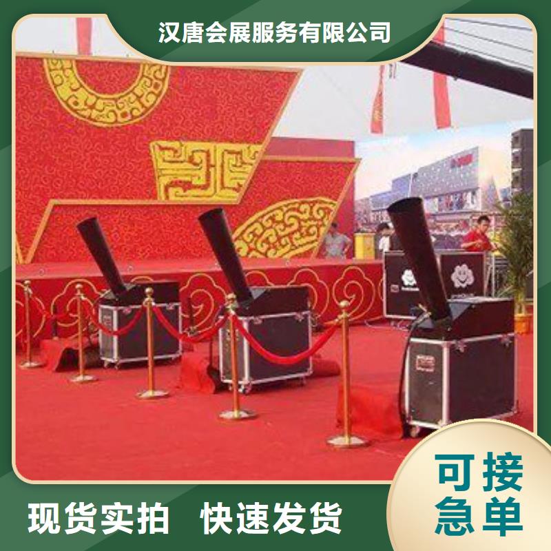 启动道具租赁启动道具彩虹机质量看得见