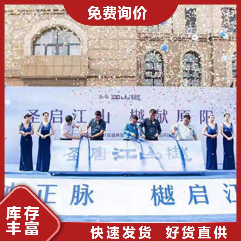 启动道具租赁_电子签约敢与同行比质量