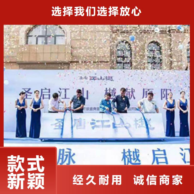 启动道具租赁启动道具彩虹机货源直销
